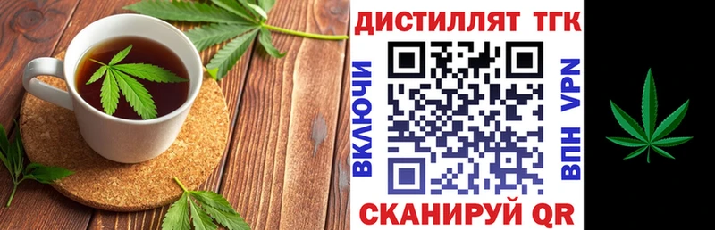 Еда ТГК конопля  Каргополь 