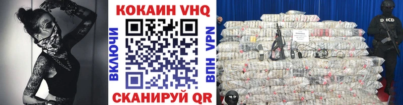 KRAKEN зеркало Каргополь КОКАИН Fish Scale как найти наркотики