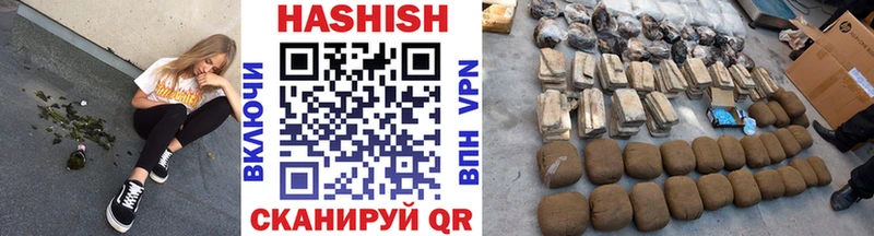 shop официальный сайт  Каргополь  МЕГА зеркало  ГАШИШ гашик  что такое наркотик 