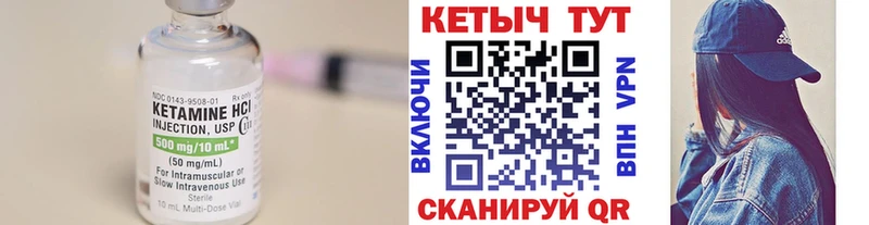 закладки  Каргополь  КЕТАМИН ketamine 