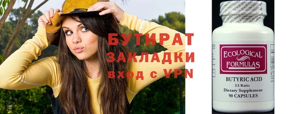 mdma Зеленокумск