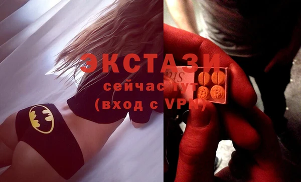 mdma Зеленокумск