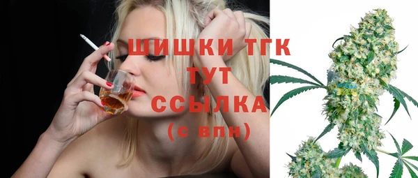 шишки Зерноград