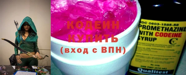 шишки Зерноград