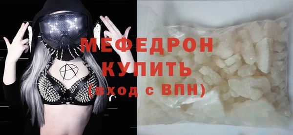 mdma Зеленокумск