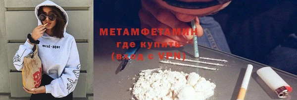 mdma Зеленокумск