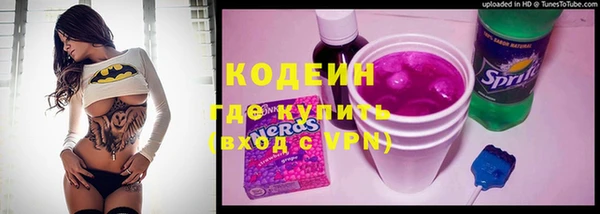 mdma Зеленокумск