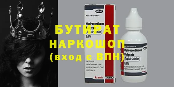 шишки Зерноград