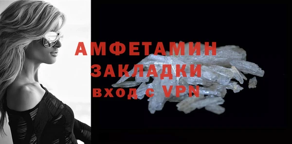 шишки Зерноград