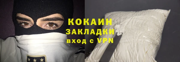 прущий лед Заволжье