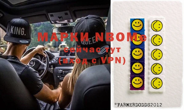 mdma Зеленокумск
