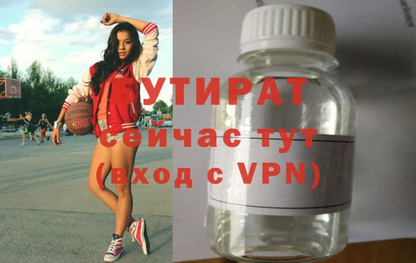 шишки Зерноград