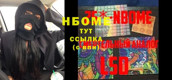 шишки Зерноград