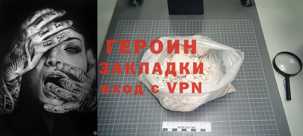 mdma Зеленокумск