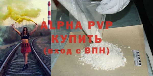 шишки Зерноград