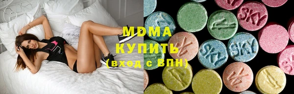 mdma Зеленокумск