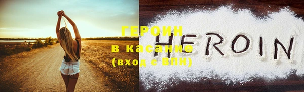 шишки Зерноград