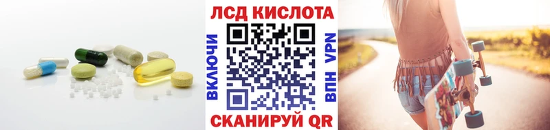 наркошоп  Каргополь  ЛСД экстази ecstasy 