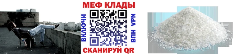 наркошоп  Каргополь  hydra ТОР  МЯУ-МЯУ кристаллы 