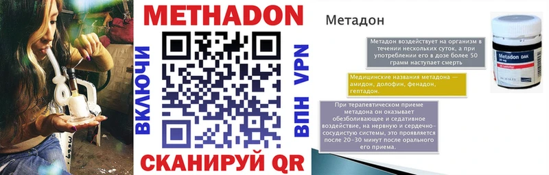 Метадон VHQ  дарнет шоп  Каргополь 