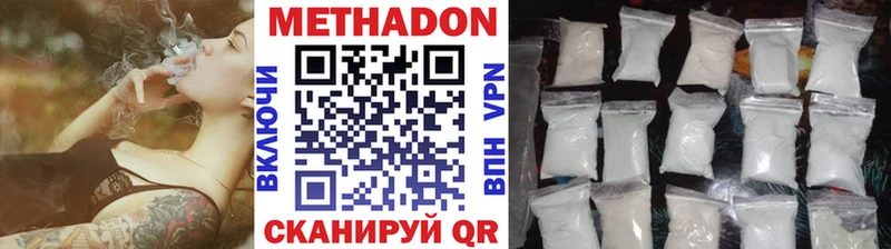 МЕТАДОН мёд Каргополь
