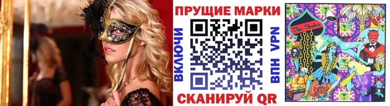 Марки NBOMe 1,8мг  Каргополь 