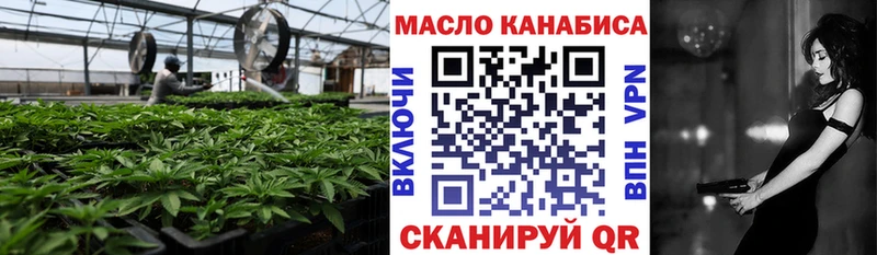 ТГК Wax  Каргополь 